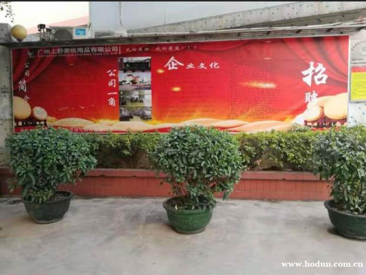 钟落潭 | 包吃住+房补聘税务会计