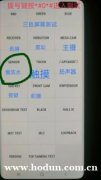 三星s10 5G版比S10+更高端白菜价