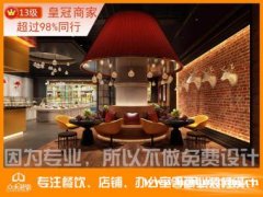 广州幼儿培训机构装修设计：早教中心装修、外语培训