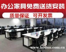 广州诚信商家大量出售办公桌椅提供其他、实木办公桌椅服务
