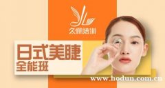 广州 | 提供美甲师培训、美容师培训、化妆师培训 | 售后好